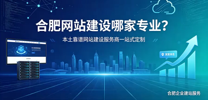 ABpay钱包网站建设哪家专业？本土靠谱ABpay钱包网站建设服务商一站式定制