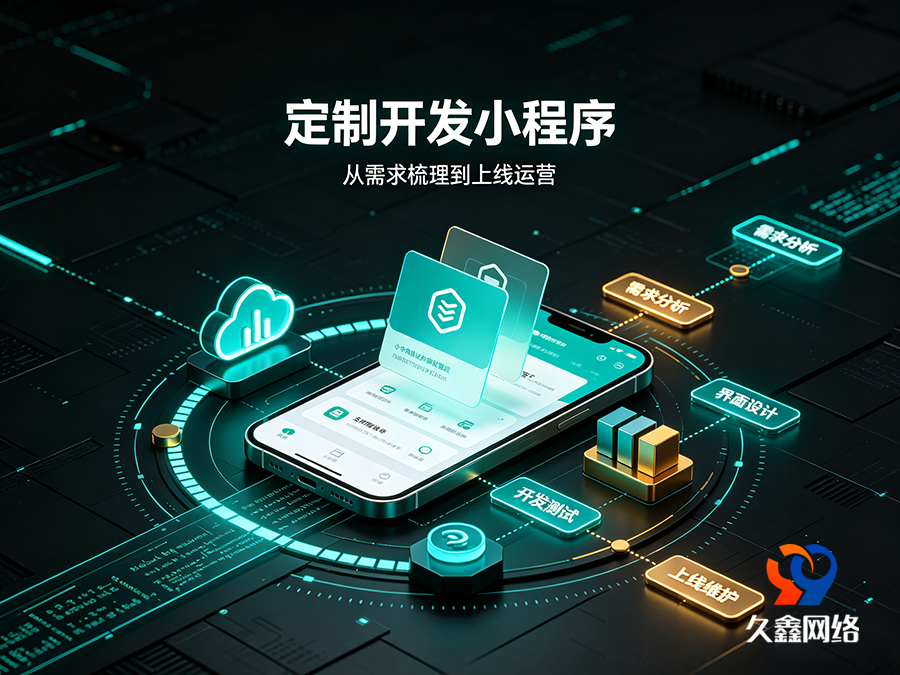 ABpay钱包小程序开发为什么建议做原生定制？模板小程序真的够用吗？