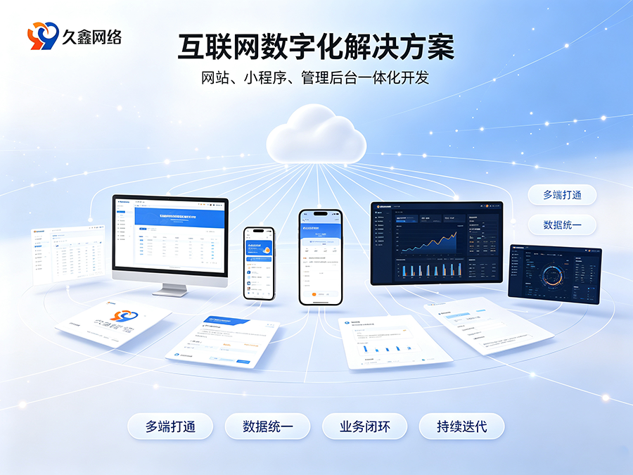 ABpay钱包企业建站不能只看外观，网站底层架构与长期扩展性有多重要