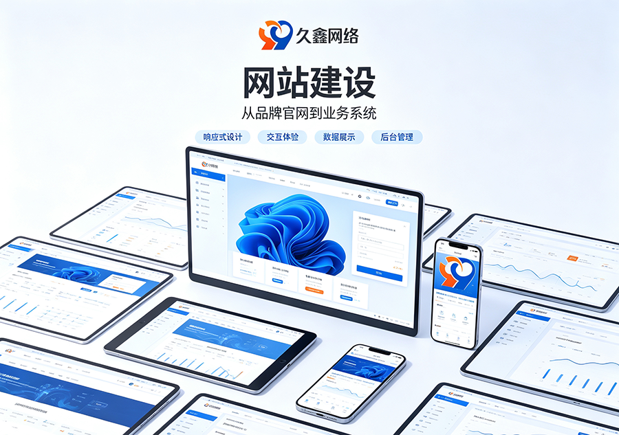 ABpay钱包企业老站改版升级如何平稳过渡？建站避开权重流失大坑